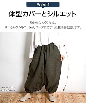 オレンジ ストライプ サルエルパンツ b001_thumb3-3.jpg